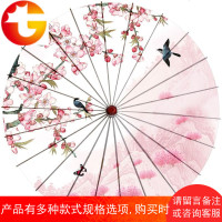 古典COS油纸伞防雨伞走秀道具伞演出舞蹈伞中国风吊顶装饰伞