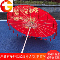 古装伞花城cos红伞汉服拍照道具伞古典中国风装饰伞古苏伞