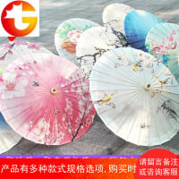 油纸伞女古风古典中国风古装道具江南舞蹈伞防雨防晒实用古代雨伞