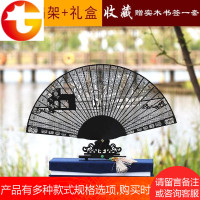 黑檀乌木镂空扇子折扇中国古风工艺木扇子苏州雕花檀香扇礼品摆件
