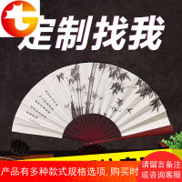 中国风扇子男10寸丝绸大绢古风折扇雕刻手工艺礼品古典定制女竹扇