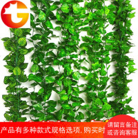 仿真葡萄叶装饰藤条室内塑料假花藤蔓缠绕绿树叶绿萝室内吊顶植物
