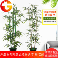 人造仿真竹子盆栽假竹子绿色落地植物室内客厅装饰塑料假绿植盆景