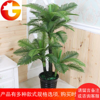 仿真假树盆栽客厅盆景仿真花落地椰子树室内绿植假花塑料植物