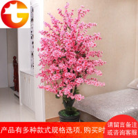 仿真植物假盆栽塑料桃花树客厅摆件落地花假花室内装饰梅花防真花
