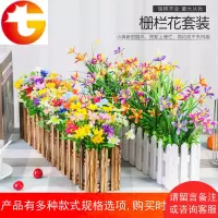 木栅栏围栏仿真装饰植物向日葵跳舞兰套装插花摆件客厅摆件套装花