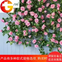 假玫瑰花藤仿真藤条墙面装饰花缠绕空调暖气管道遮挡藤蔓植物吊顶