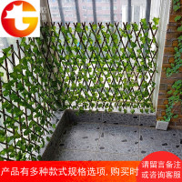 仿真植物墙加密带叶子伸缩栅栏圆木条篱笆常春藤假叶子阳台装饰