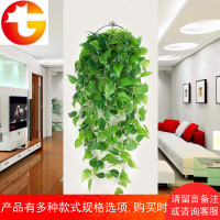 仿真植物绿萝壁挂装饰塑料藤蔓绿叶吊篮室内树叶墙壁绿植墙面吊兰