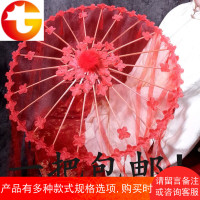 [汤圆]汉服古装摄影道具流苏飘带工艺伞 仙女拍照COS写真网红直