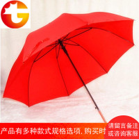 结婚庆新娘伞长柄大红伞出嫁礼品自动伞晴雨伞舞蹈伞演出伞 邮