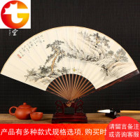 9寸乌木柄手绘山水白纸扇男中国风礼品工艺扇子鸡翅木折扇