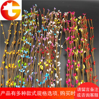 明悦100根藤条花环材料diy花枝小浆果手环头环制作手仿真配件花蕊