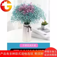 满天星干花花束家居摆设小清新带花瓶真花永生花束天然装饰插花