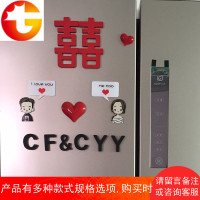 热抖音同款冰箱贴结婚照定制创意网红婚房布置字母爱心留言板