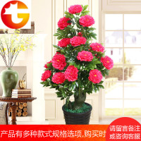 仿真花大牡丹花假树客厅塑料花仿真植物假盆栽室内装饰落地花假花