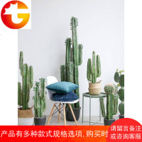 ins大型仿真绿植物装饰仙人掌类室内仙人柱盆栽摆件摆设