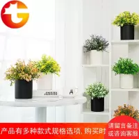 仿真花盆栽摆件假绿植客厅室内窗台植物装饰盆景书房摆花