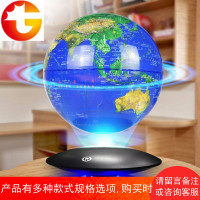 磁悬浮地球仪办公室客厅桌面创意摆件家居装饰品电视柜摆设工艺品
