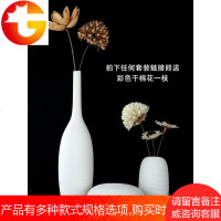北欧陶瓷花瓶摆件现代简约客厅干花插花器创意茶几餐桌小清新花瓶