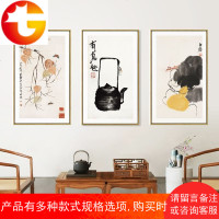 齐白石水墨国画螃蟹茶壶小品三联装饰画书房背景墙画茶室禅意挂画