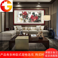 现代中式牡丹国画花开富贵山水客厅装饰画沙发背景墙挂画卧室壁画