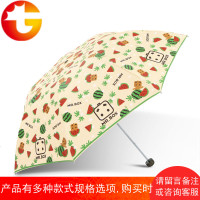 伞官网张小盒个性时尚晴雨伞两用遮太阳印花工艺伞