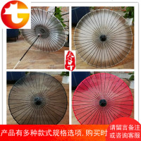 杭州真丝伞渐变灰紫红黑日式和伞拍照古风和风工艺拍照摄影伞