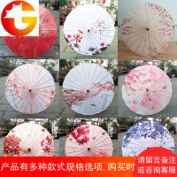 舞蹈伞演出伞绸布伞古风伞跳舞伞工艺道具婚庆装饰伞中国风油纸。