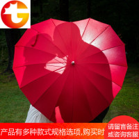 雨伞女大红色心形结婚伞创意爱心婚礼婚庆新娘伞结婚工艺伞晴雨伞