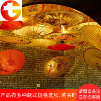 古风油纸伞古代仕女山水梅花图防雨实用酒店饭店火锅店复古装饰伞