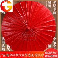 大红油纸伞| 婚庆接新娘纯色中国红古典舞蹈复古道具装饰防雨防晒
