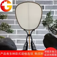 红木大包边宫扇玉竹工艺礼品扇空白双面真丝扇面装饰台屏团扇