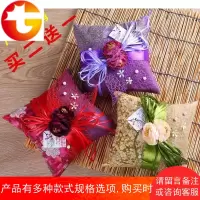 蓝蜻蜓方形香包干花精油玫瑰茉莉薰衣草味汽车房间卧室香包袋衣柜