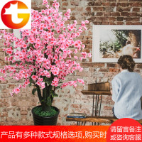 仿真植物假盆栽室内装饰摆设客厅摆件大塑料花落地假花大型防真花