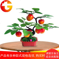仿真水果盆栽塑料花假果树植物小盆景桔子桃子室内客厅装饰摆件