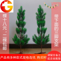 仿真长青树松树迎客松松柏柏树圣诞假树清明祭祀摆件舞台道具植物