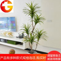 仿真龙血铁植物树大型落地盆栽景样板间装饰假花仿真客厅室内绿植