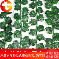 仿真植物假花藤条藤蔓绿植壁挂绢花葡萄串塑料装饰缠绕室内吊顶爬