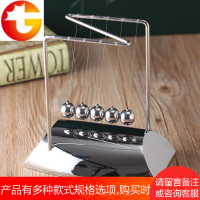 z字形状电镀牛顿摆球金属撞撞球碰珠物理能量守恒科教永动机摆件