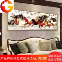 八骏图挂画办公室壁画客厅沙发背景墙装饰画马到成功字画大气国画