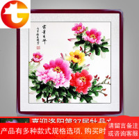 国画装饰客厅挂字画卧室玄关餐厅斗方花鸟洛阳手绘真迹装裱牡丹画