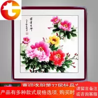 国画装饰客厅挂字画卧室玄关餐厅斗方花鸟洛阳手绘真迹装裱牡丹画