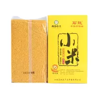 石鼓 山西小黄米500g 杂粮 米面粮油 粗粮 小米 国产食品 盒装 石鼓小米