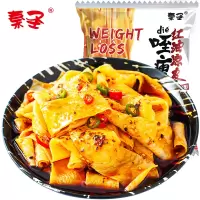 秦圣红油凉皮165克*1袋免蒸煮凉皮 陕西特产西安名小吃 方便速食 干拌面 红油面皮 劲道十足