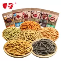 秦圣手工小麻花200克*6袋 可选口味 网红麻花零食 海苔/芝麻/蟹黄/牛肉/烧烤/麻辣