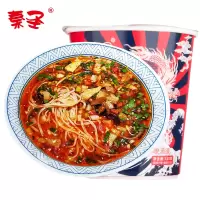 秦圣臊子面<桶装>135g*1桶 陕西岐山哨子面 方便面整箱网红泡面