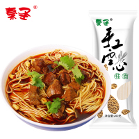 秦圣陕西空心手工挂面200克*1袋 岐山特产细条手工空心