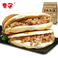 秦圣陕西肉夹馍170克*1个 速食真空袋装西安腊汁肉夹馍馍特产