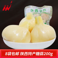 陕西宝鸡白醋糖蒜200克*8袋 糖醋蒜恒佳泡菜私房菜下饭菜 酸甜适中 味道鲜美
